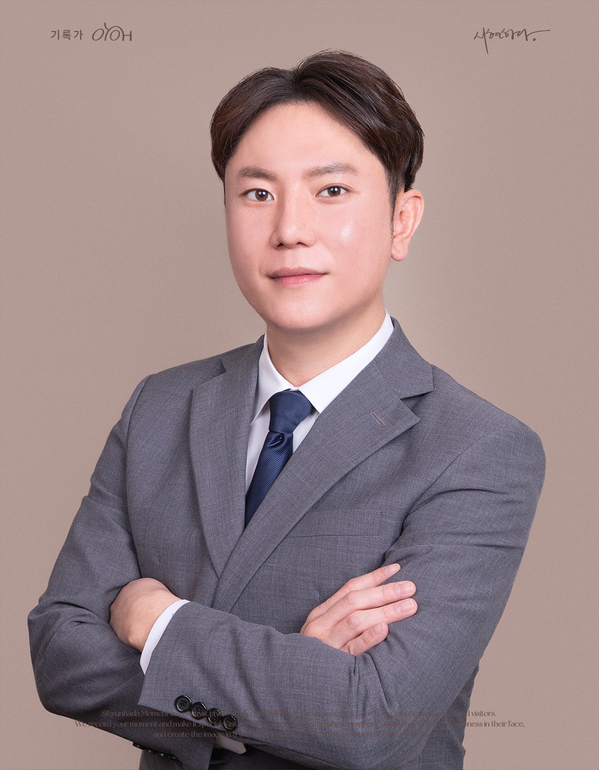 김준성